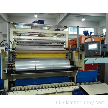 Завод пакувальної плівки для стрейч -плівки 1500 мм